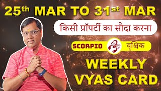 Vyas Card For Scorpio  25th to 31st March  Vyas Card By Arun Kumar Vyas Astrologer [upl. by Gessner]