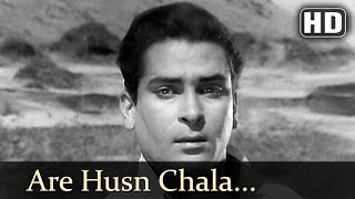 Are Husn Chala  Shammi Kapoor  Saira Banu  Bluff Master  Lata  Rafi  Evergreen Hindi Songs [upl. by Josh]