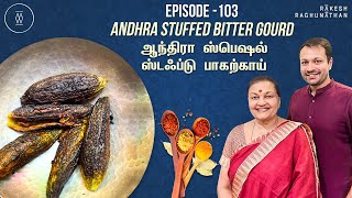 Andhra Stuffed Bitter Gourd  ஆந்திரா ஸ்டஃப்டு பாகற்காய்  Ammavum Naanum Ep103 Rakesh Raghunathan [upl. by Odnalro241]