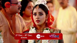 Parineeta  Promo  2nd Dec to 8th Dec At 8 PM  Zee Bangla [upl. by Irim]