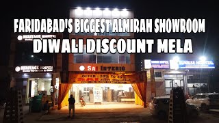 Faridabad ka sabse bada Almirah ka showroom  Sai Steel Almirah  Sai Furnisher [upl. by Ibrad]