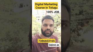 Digital Marketing Course in Telugu  100 Job [upl. by Lesya]