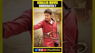 Is Khaleja Movie Underrated movie maheshbabu [upl. by Helbonnas]