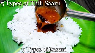 Easy 5 ರೀತಿಯ ತಿಳಿ ಸಾರುಗಳ ರೆಸಿಪಿ5 Types of Thili Saaru5 Different types of Rasam [upl. by Gish]