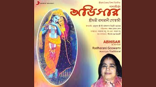 Abhisar Kirtan [upl. by Nadiya]