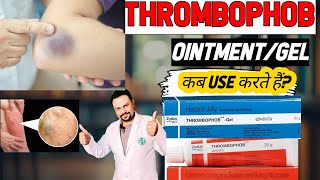 Thrombophob Ointment Gel Uses। Treatment of Thrombosis। thrombophob Ointment kis Kaam aati hai [upl. by Nalced]