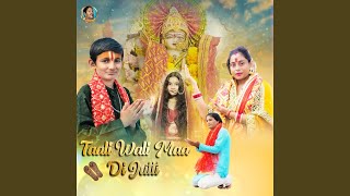 Taali Wali Maa Di Jutti [upl. by Enenaej]