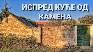 Испред куће од камена сједи једна стара жена [upl. by Euqirat]