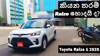 Toyota Raize G 2020 Review Sinhala [upl. by Eimrots287]