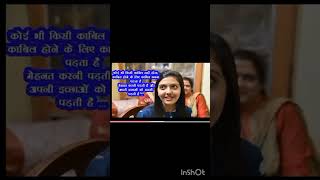 Main Chand sitare ke kariya song 💓💓 upsc motivation song 💓💓upsc trending motivation viralvideo [upl. by Jonny604]