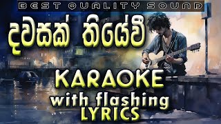 Dawasak Thiyewi Karaoke with Lyrics Without Voice [upl. by Kris902]