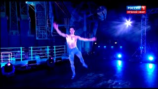 Sergey PoluninBolero Сергей ПолунинБолеро 2021 [upl. by Catarina]