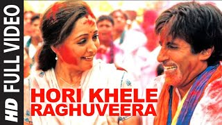 Hori Khele Raghuveera Full Song  Baghban  Amitabh Bachchan Hema Malini [upl. by Abla]