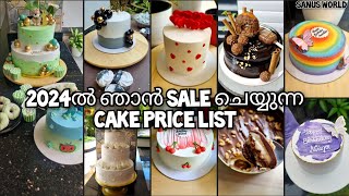 പുതുവർഷത്തിലെ പുതിയ Cake Price List 2024🎂😍Cake Price List 20242024cakecakepricepricepricelist [upl. by Atel485]