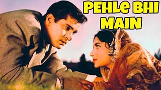 Pehle bhi Main  Mohammed Rafi  full song  Anshuman Sharma  Ai song edit [upl. by Bivins]