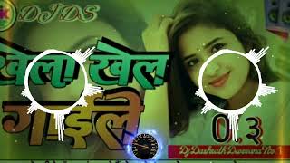 खेला खेल गाईले Krishna Jan krishna jan bhojpuri song mp3 download 170MB Dashrathdweeana 😉 [upl. by Alemrac]