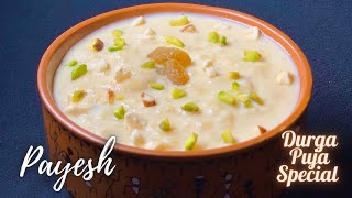 Payesh Recipe Bengali  Rice Kheer Recipe  Traditional Bengali Payesh Recipe  Payesh  Sweet Dish [upl. by Yevrah]