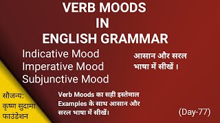 Verb Mood Indicative Imperative and Subjunctive  Properties of Verbs [upl. by Fulton]