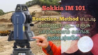 Sokkia im101 TotalStation Resection Method And Elevation Method How to use in Tamil [upl. by Irrabaj]