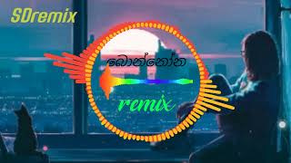 බොන්නෝන remix  bonnona dj remix  DJ JNK  shan putha  moniyo  remix  raptrendingremixviral [upl. by Jacques]