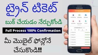 How to book railway tickets online in telugu  train ticket ela book cheyali  irctc train ticket [upl. by Inalan949]