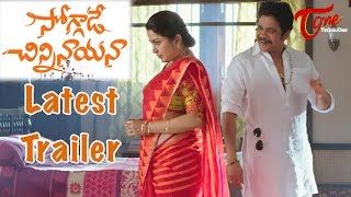 Soggade Chinni Nayana Latest Trailer  Nagarjuna  Ramya Krishna [upl. by Missak]