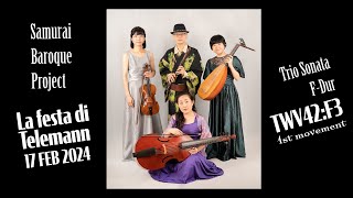 Telemann Trio Sonata F maj TWV42F3 1st mov Samurai Baroque Project  縦笛侍 Recorder Samurai LYUTA ITO [upl. by Loredo]