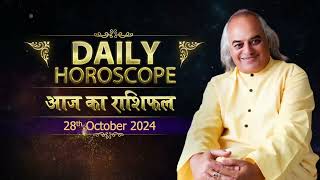 28 October 2024  कैसा रहेगा आज का दिन  Today Horoscope by Pt Ajai Bhambi [upl. by Conard]