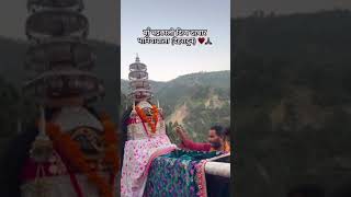 Jai maa bhadrakali ❤️ music song cover lyrics coversong travel kailashkher [upl. by Eitsyrc]