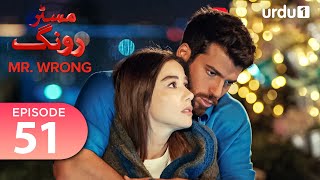 Mr Wrong  Episode 51  Turkish Drama  Bay Yanlis  19 October 2024 [upl. by Merfe]