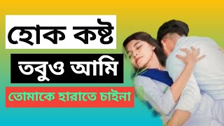 Tamil Bangla Sobi  Bharati Bangla Sobi  Jeeter Bangla Chobi  Tamil Sobi  Sultan Shayari video [upl. by Burget]