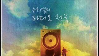 라디오천국Radios in Heaven  유희열Ryu HeeYeoul [upl. by Irmine759]