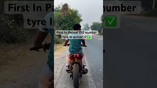 Pulsar 180 modified Tyre 150 number big tyre bigtyre modification modified bikes firstinindia [upl. by Rheba]