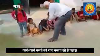 Primary Ka Master कम्पोजिट विद्यालय सलेमपुर के गुरुजी का पहाड़ा याद कराने का अंदाज होगया Viral video [upl. by Saraann]