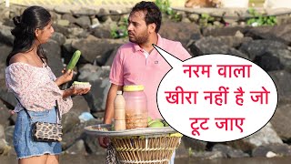 Naram Wala Khira Nahi Hai Jo Tut Jae Flirting Prank On Cute Girl In Mumbai Beach By Basant Jangra [upl. by Siloa]