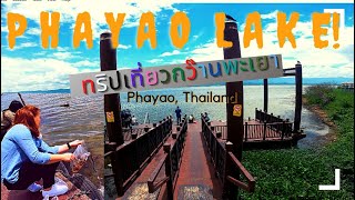 KWAN PHAYAO LAKE I FOURTH LARGEST FRESH WATER LAKE IN THE COUNTRY PHAYAO THAILAND😱😲😍 [upl. by Nosahc659]