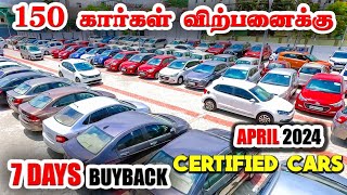 ❤️‍🔥🚘150Certified Cars for sale 🎉 7Days Buyback  Cars24 [upl. by Aniratac]