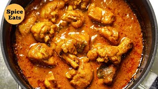 MADRAS MASALA CHICKEN CURRY  CHICKEN MADRAS RECIPE  CHICKEN CURRY [upl. by Harikahs]