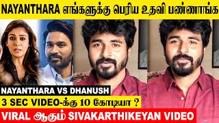 Nayanthara Vs Dhanush Issue  Sivakarthikeyans Reply  Netflix Documentry  Ethirneechal  Vignesh [upl. by Rosalie]