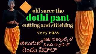 How To Make Dhoti SalwarDhoti Salwar Cutting And StitchingDhoti salwarcuttingstitchingdhoti pant [upl. by Meenen776]