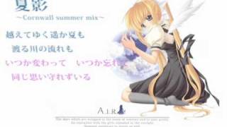 夏影 ～Cornwall summer mix～ [upl. by Ahsitan]