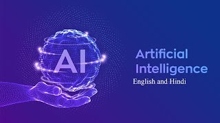 Understanding AI What is Artificial Intelligence  Learn in HindiEnglish [upl. by Mhoj]