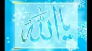 Most Beautiful Dua Asma Ul HusnaSupplicationArabicUrdu Translation [upl. by Aoniak]