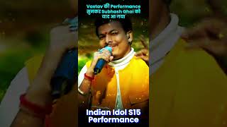 Vastav की Performance सुनकर Subhash Ghai को याद आ गया कौन सा किस्सा [upl. by Hardden]