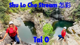 Shu lo cho Stream  怎彩 in Tai O trekking hiking chasingwaterfalls nature explore [upl. by Anabel]