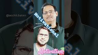 Motivational speech by Vikas sir motivation drvikashdivyakriti drishtilas  Makhan Lal Nigam [upl. by Callan]