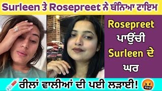 Surleen Fight With Rosepreet Nagra  Surleen amp Rosepreet kaur Nagra Fight  Surleen Instagram live [upl. by Adnorahc132]