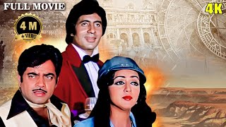 4K  NASEEB ACTION HINDI FULL MOVIE  Amitabh Bachchan Shatrughan Sinha Rishi Kapoor Hema Malini [upl. by Nalyk]