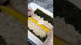 Ep1 김밥 kimbap [upl. by Atiz306]