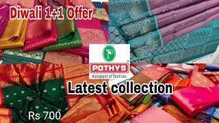 Pothys Diwali Collection 2023  Pothys Sarees with Price  pothys Trichy  Sarees Collection [upl. by Ille]